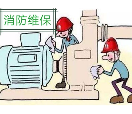 消防水帶幾年更換一次？